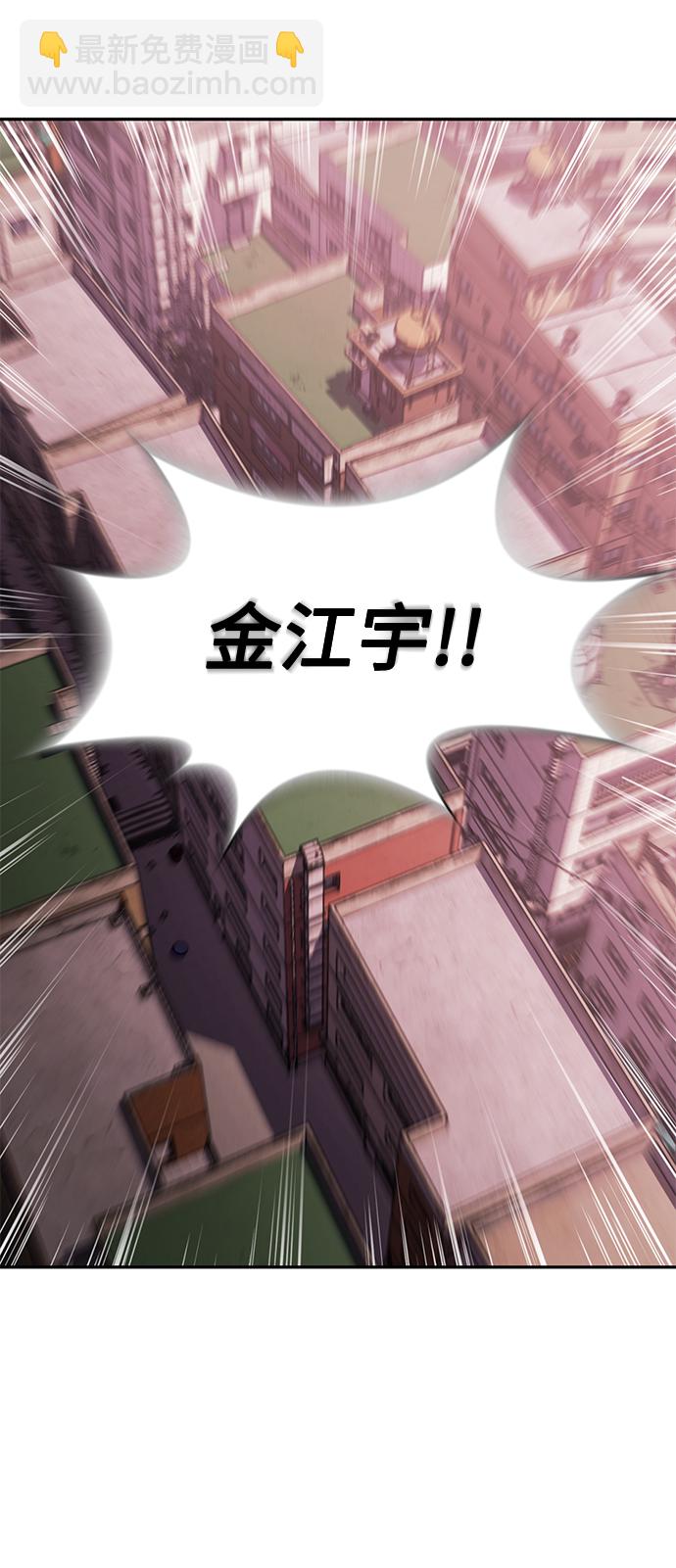 [第5话] 完蛋了…86