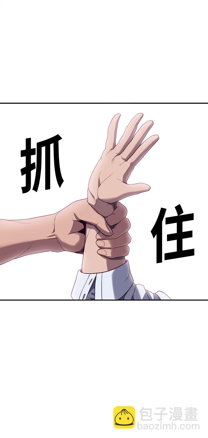 [第5话] 完蛋了…88