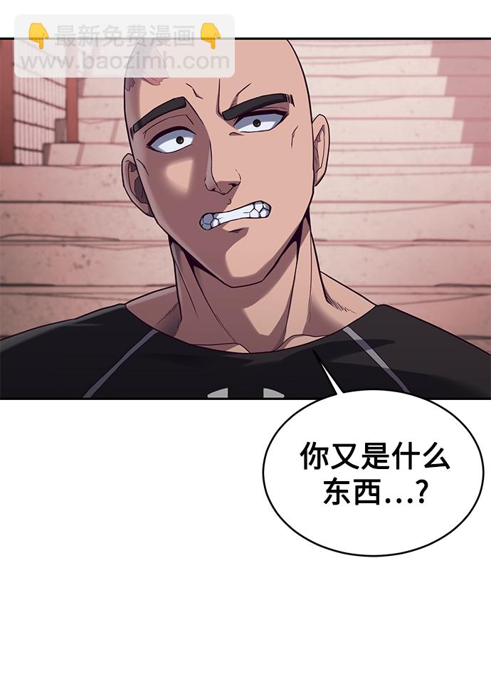 [第5话] 完蛋了…91