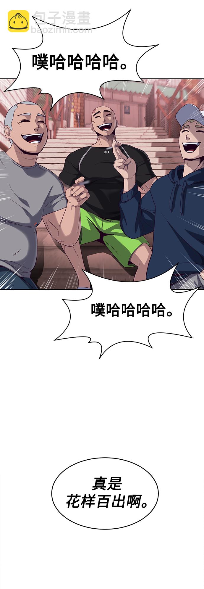 [第5话] 完蛋了…95