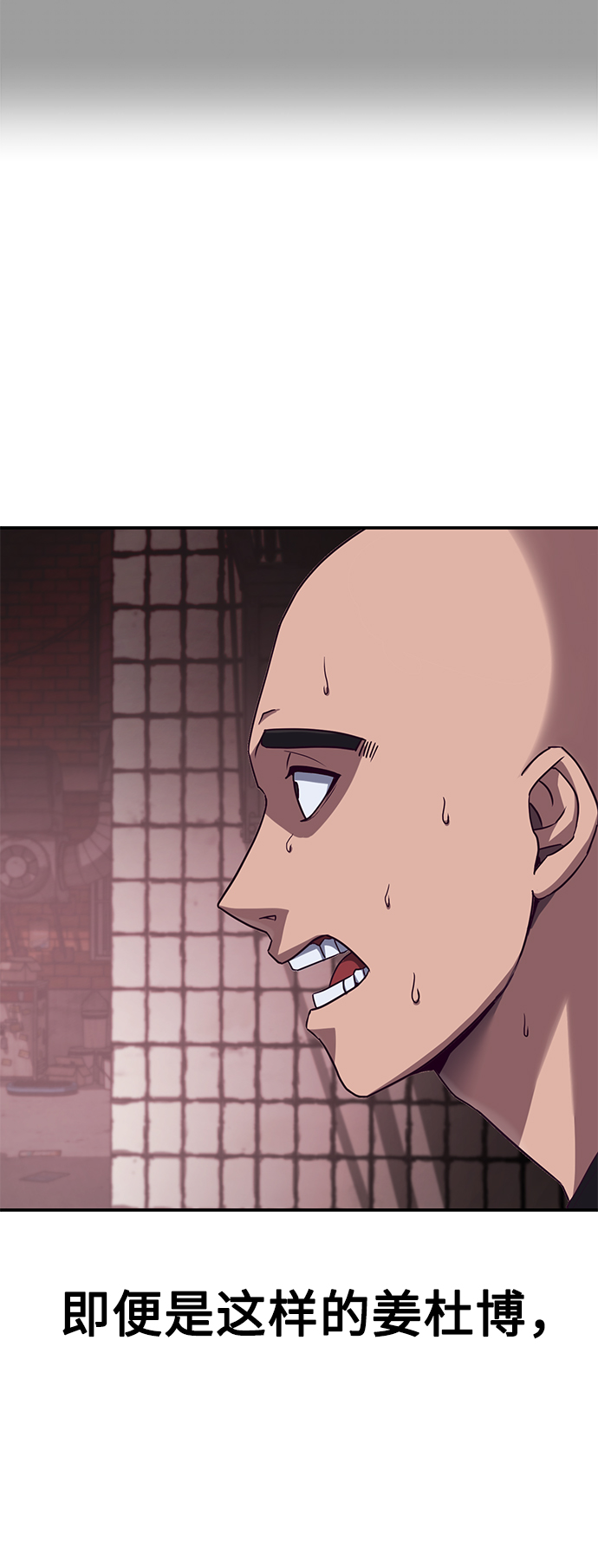 [第6话] 身体不受控制…！10