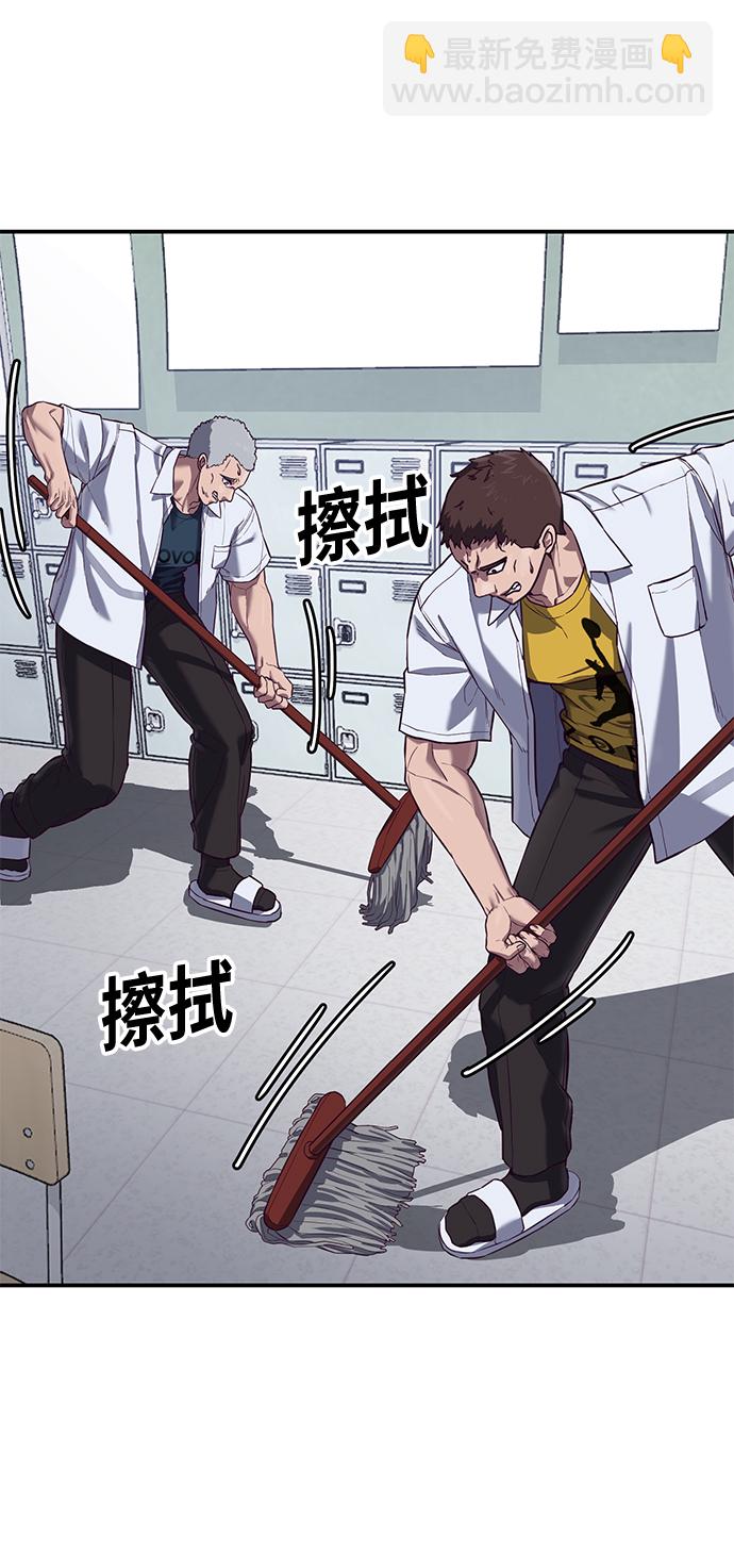 [第6话] 身体不受控制…！108