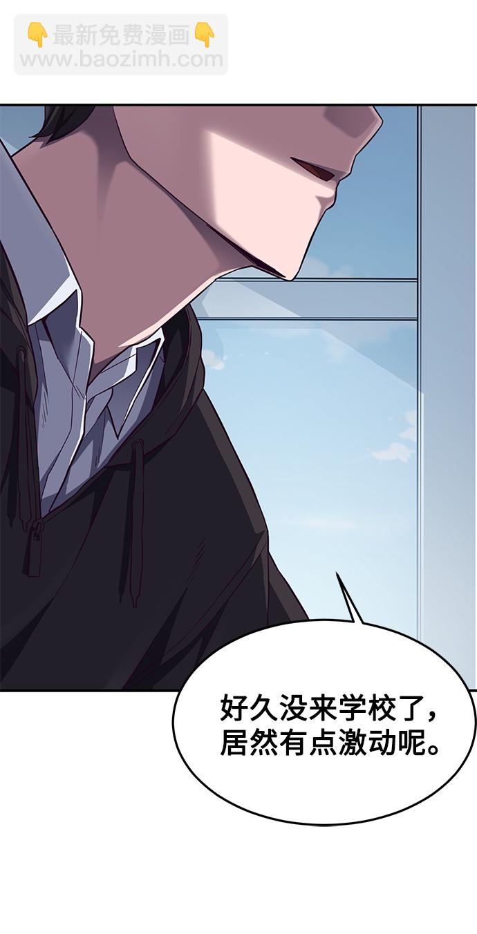 [第6话] 身体不受控制…！111