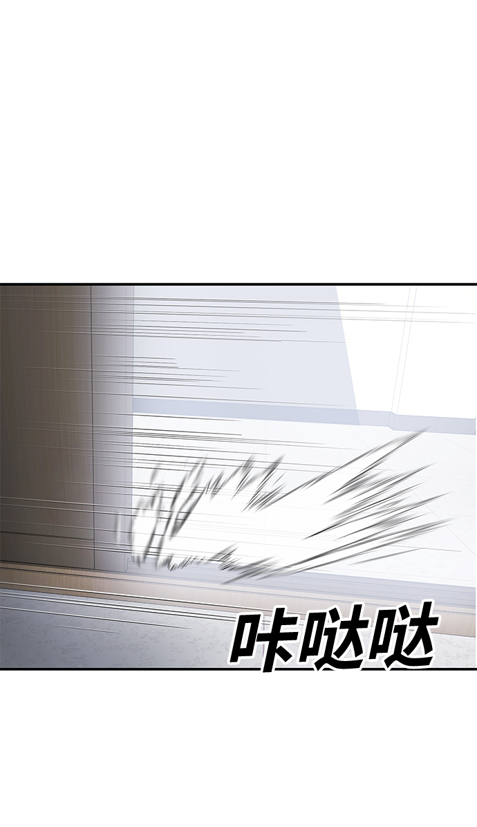 [第6话] 身体不受控制…！112