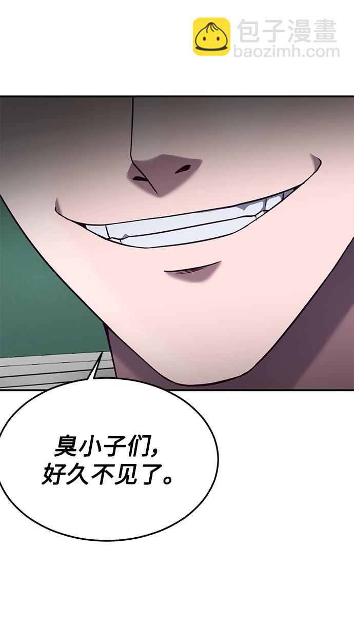 [第6话] 身体不受控制…！113