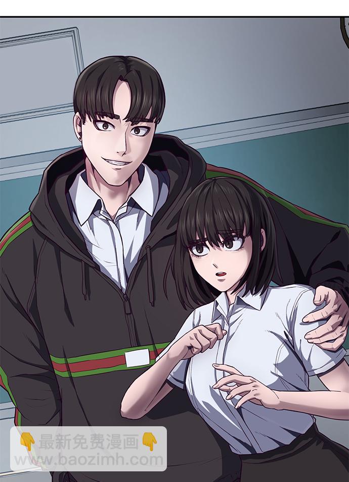 [第6话] 身体不受控制…！121
