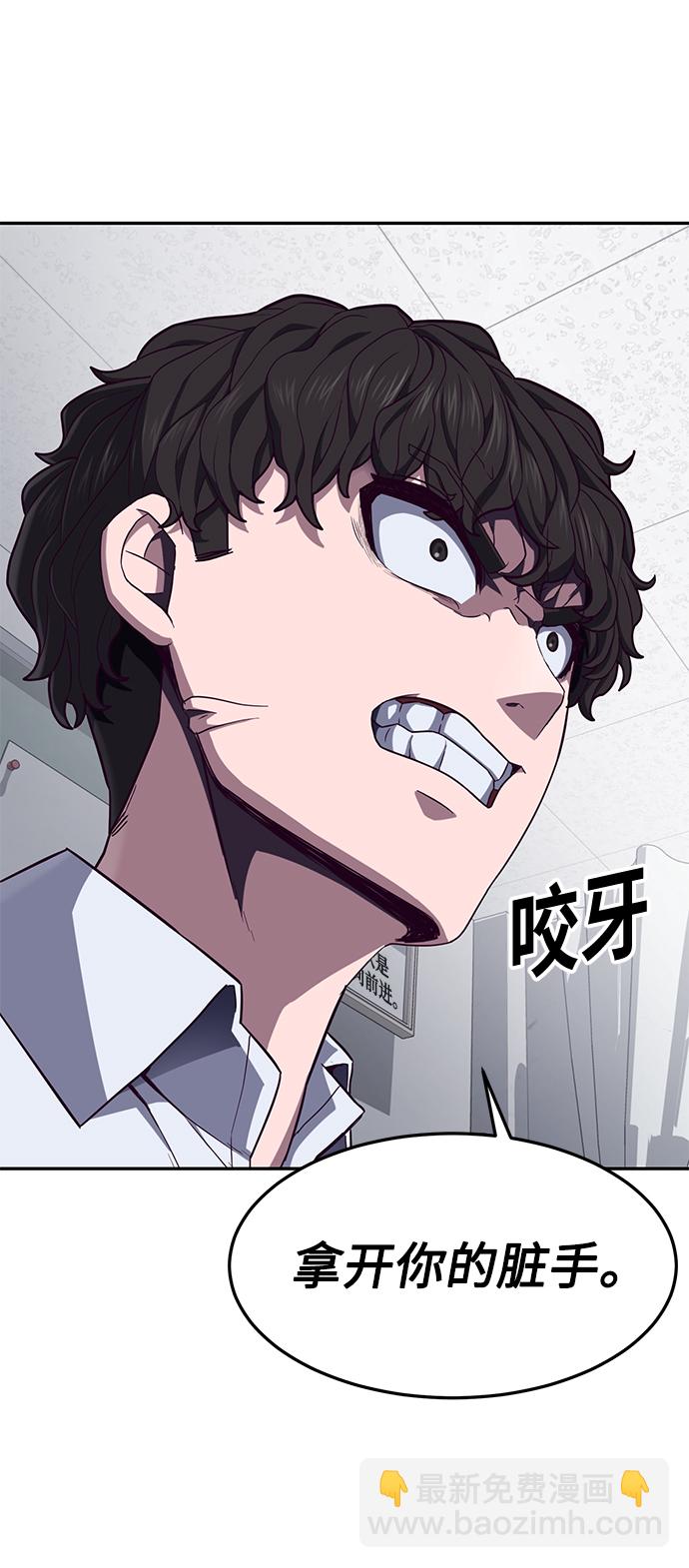 [第6话] 身体不受控制…！123