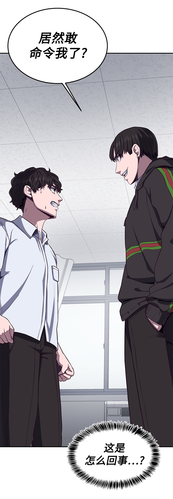 [第6话] 身体不受控制…！126