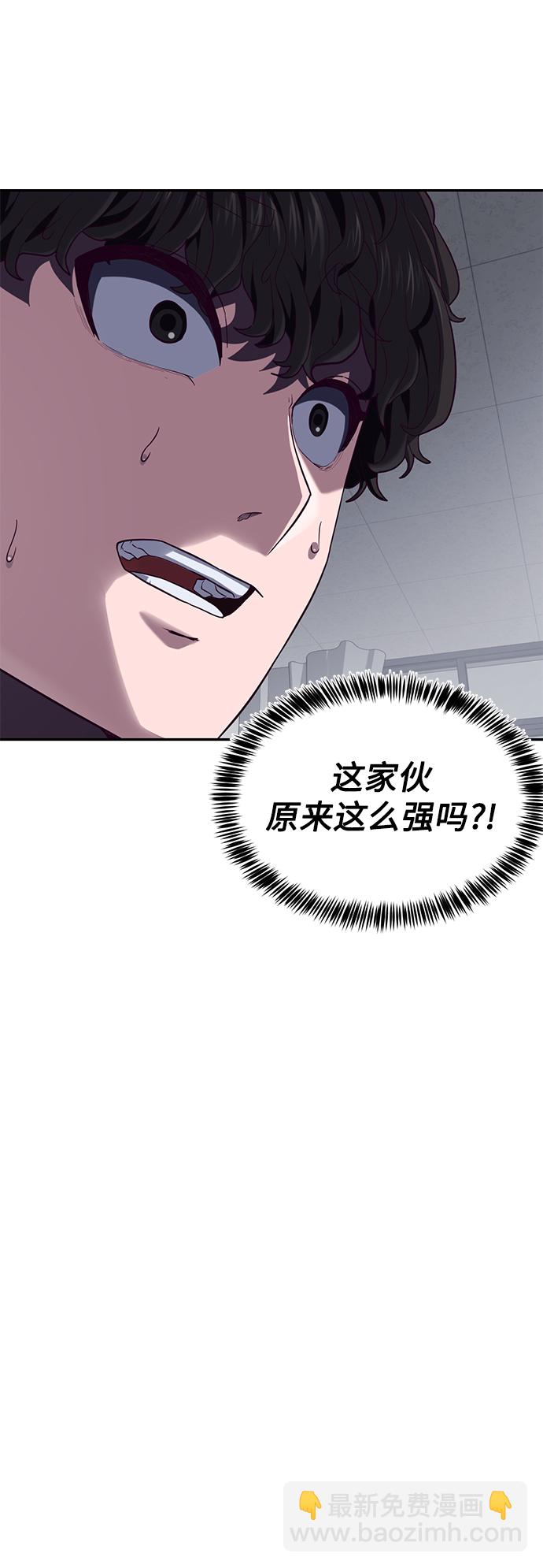 [第6话] 身体不受控制…！127