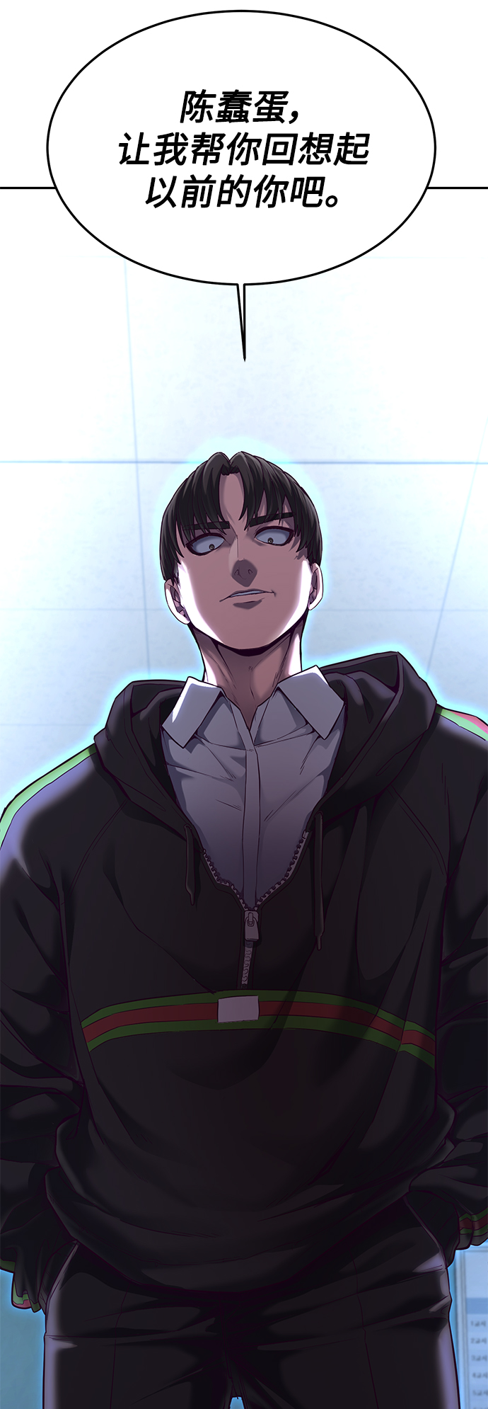 [第6话] 身体不受控制…！128