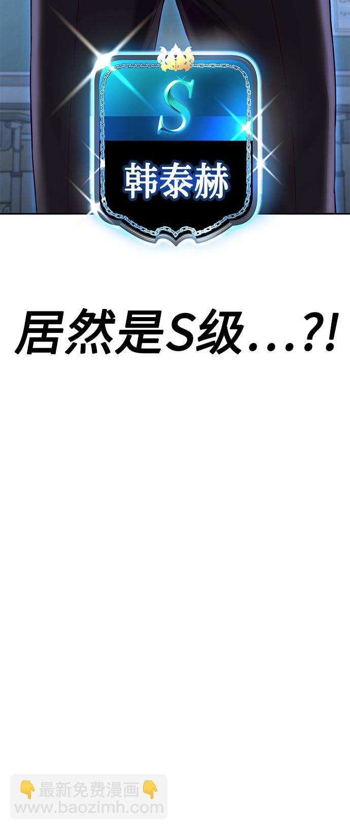 [第6话] 身体不受控制…！129