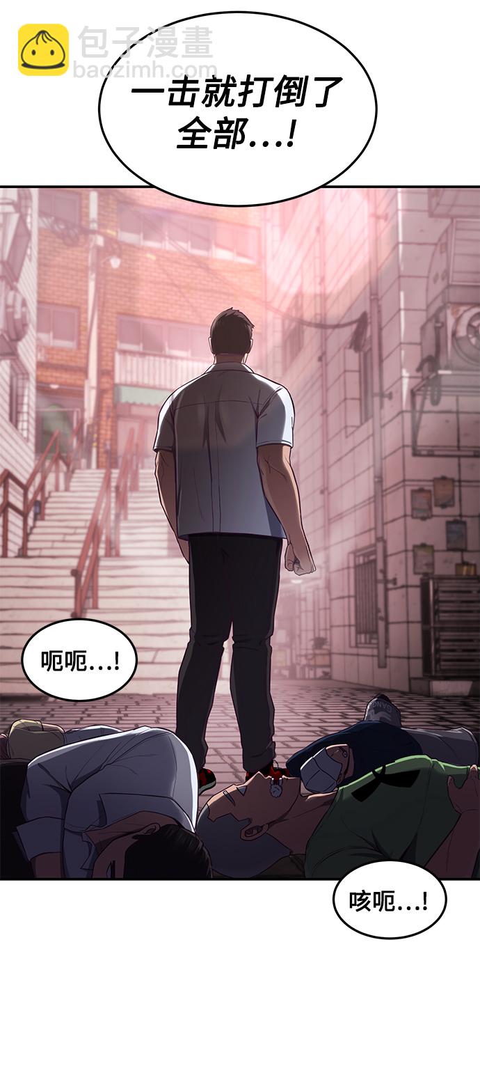 [第6话] 身体不受控制…！13