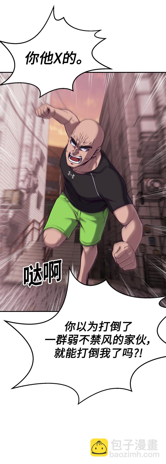 [第6话] 身体不受控制…！15