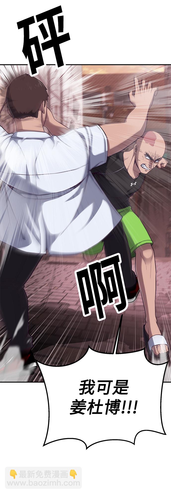 [第6话] 身体不受控制…！18