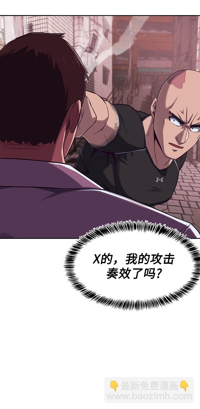 [第6话] 身体不受控制…！19