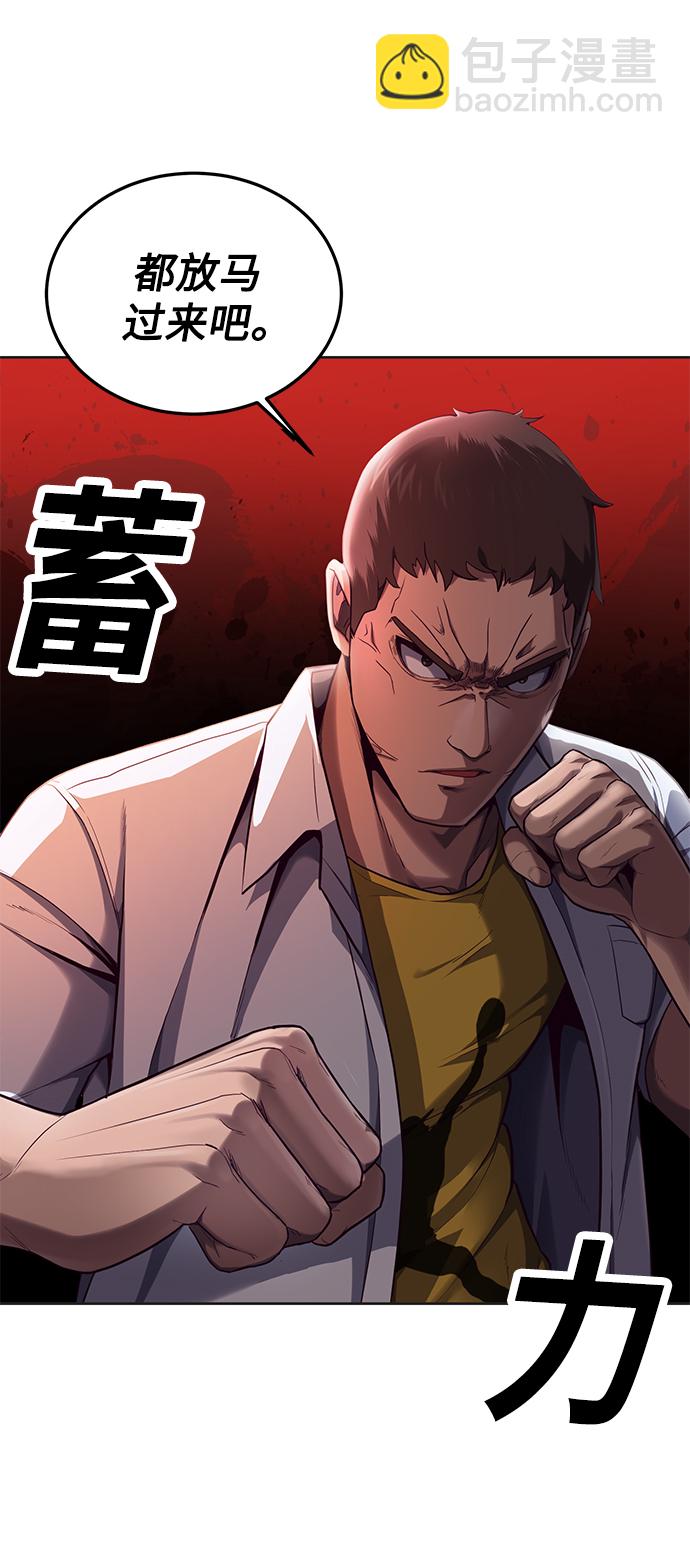 [第6话] 身体不受控制…！2