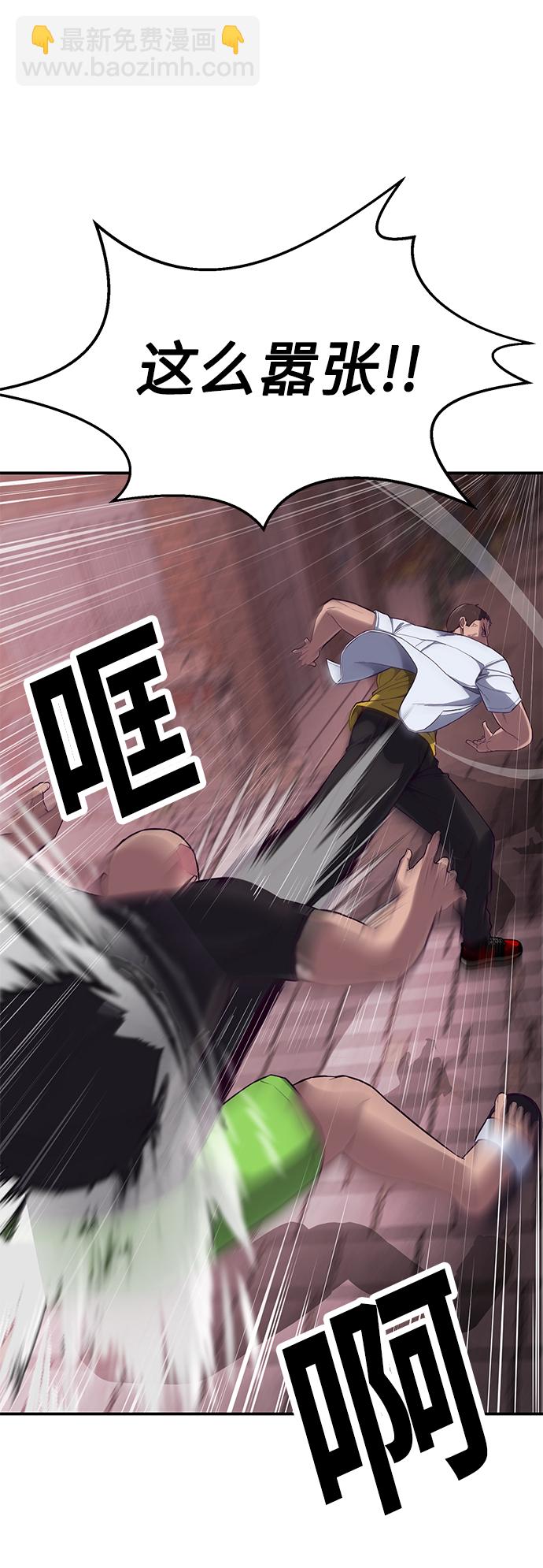 [第6话] 身体不受控制…！27