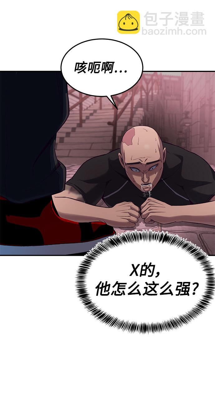 [第6话] 身体不受控制…！29