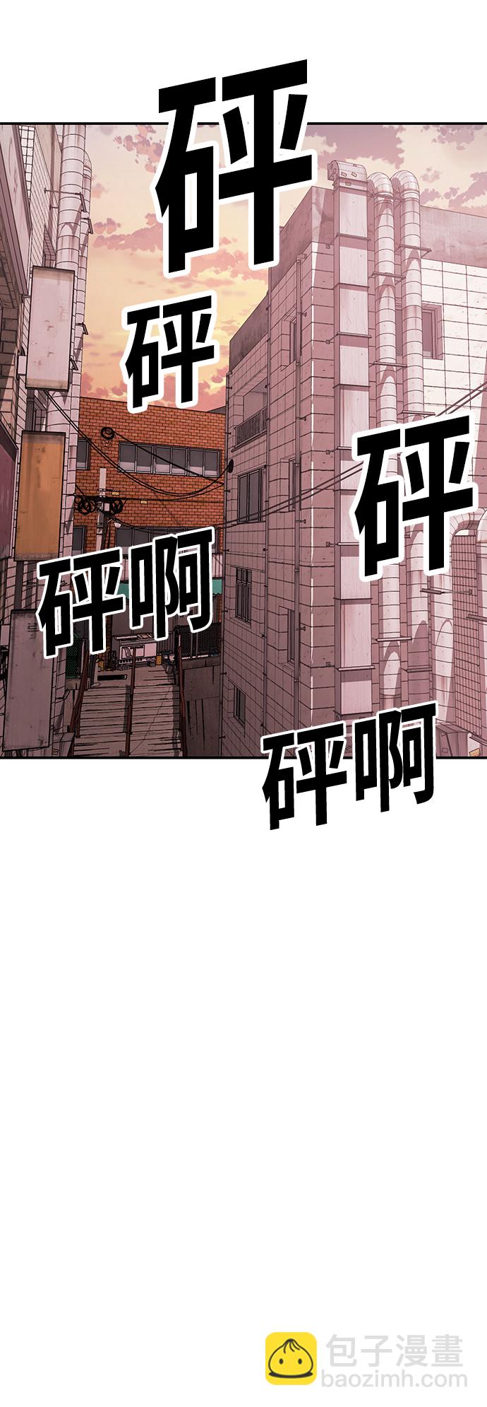 [第6话] 身体不受控制…！31
