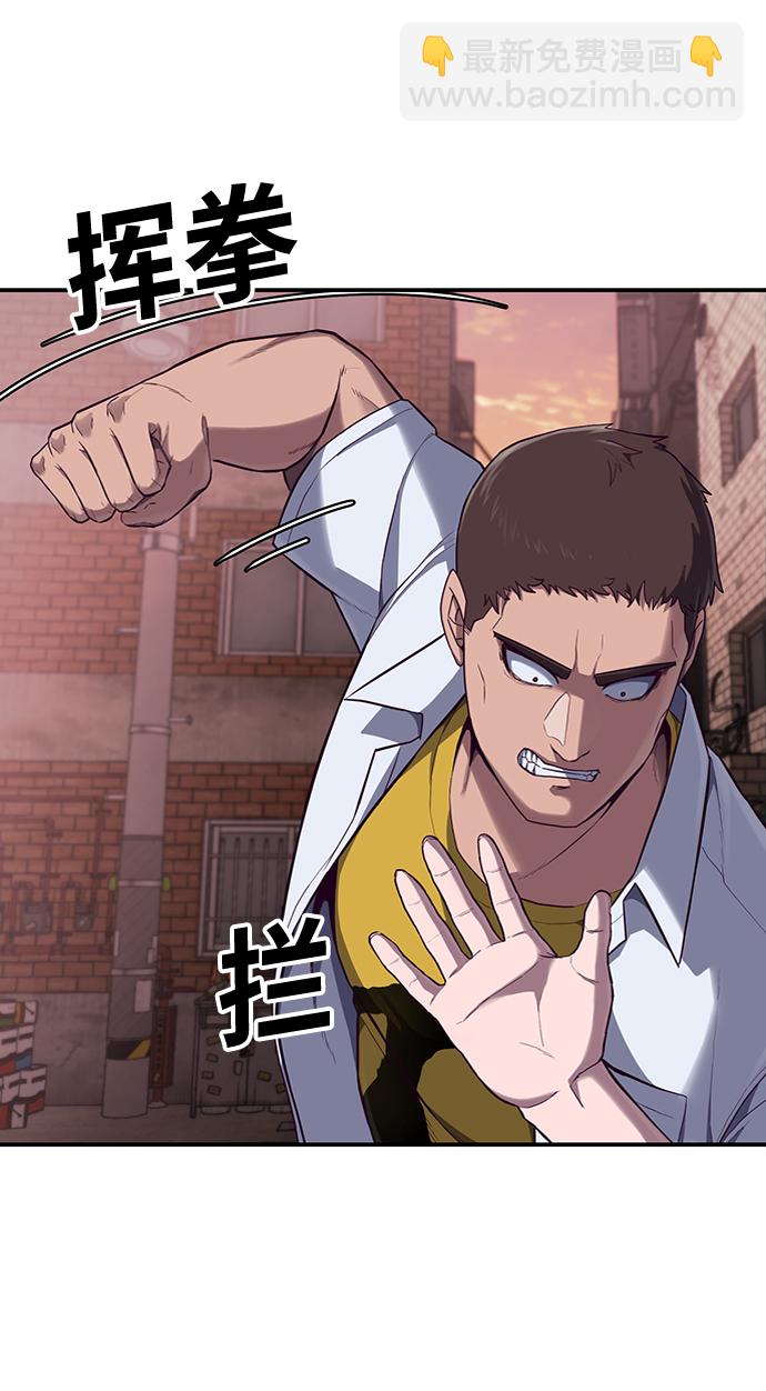 [第6话] 身体不受控制…！34
