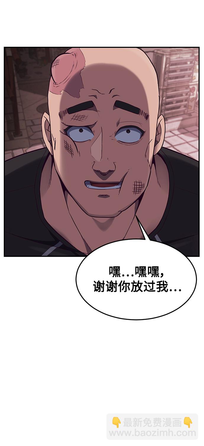 [第6话] 身体不受控制…！36