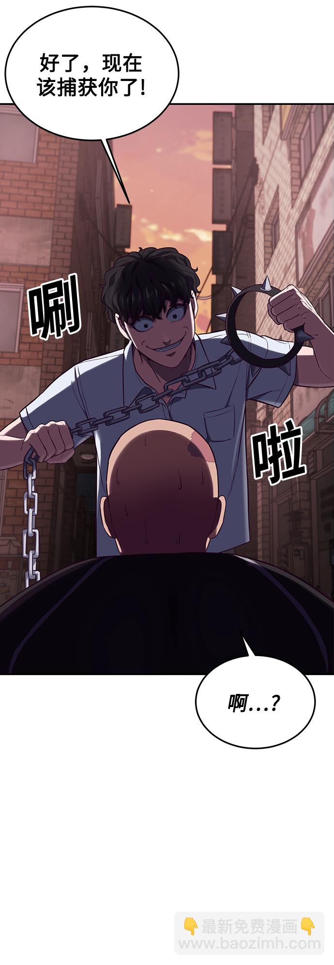 [第6话] 身体不受控制…！37