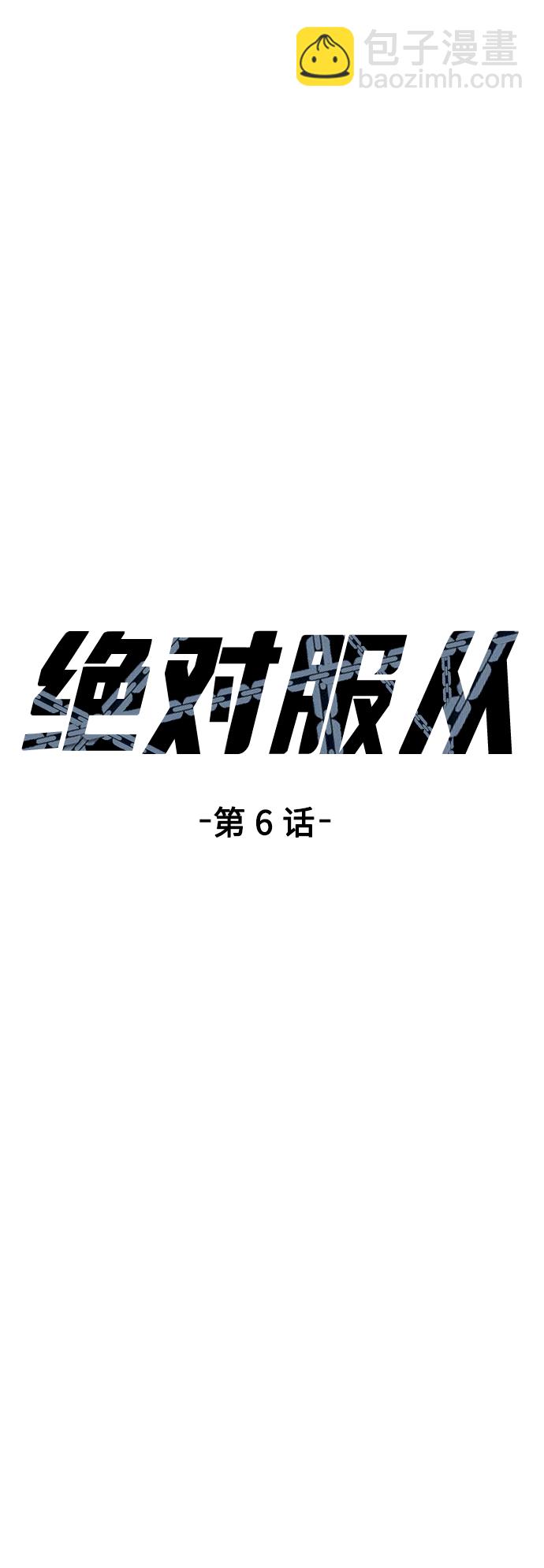 [第6话] 身体不受控制…！39