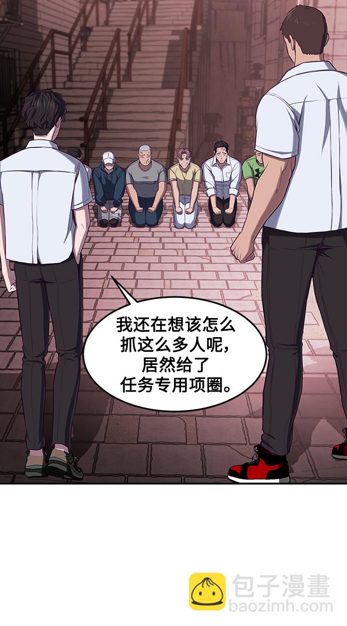 [第6话] 身体不受控制…！41