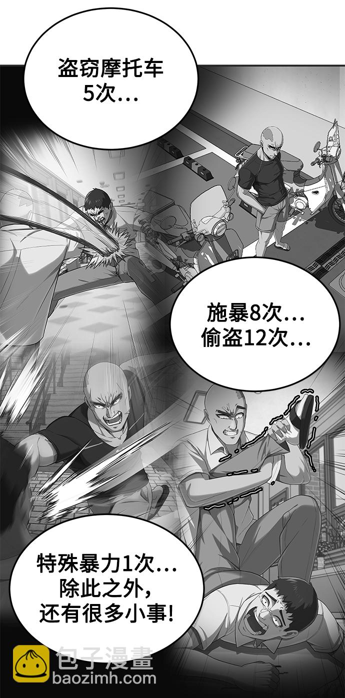 [第6话] 身体不受控制…！56