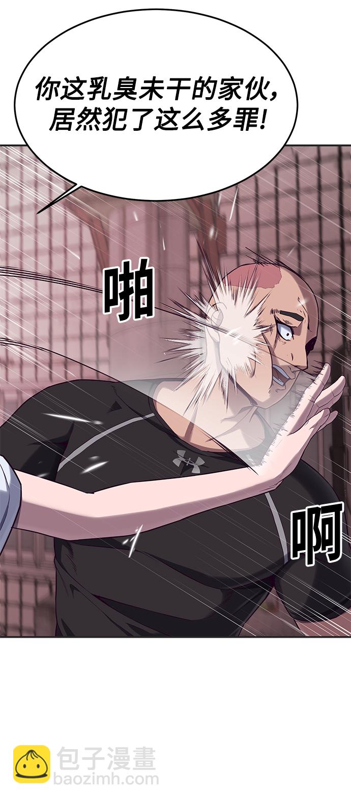 [第6话] 身体不受控制…！58