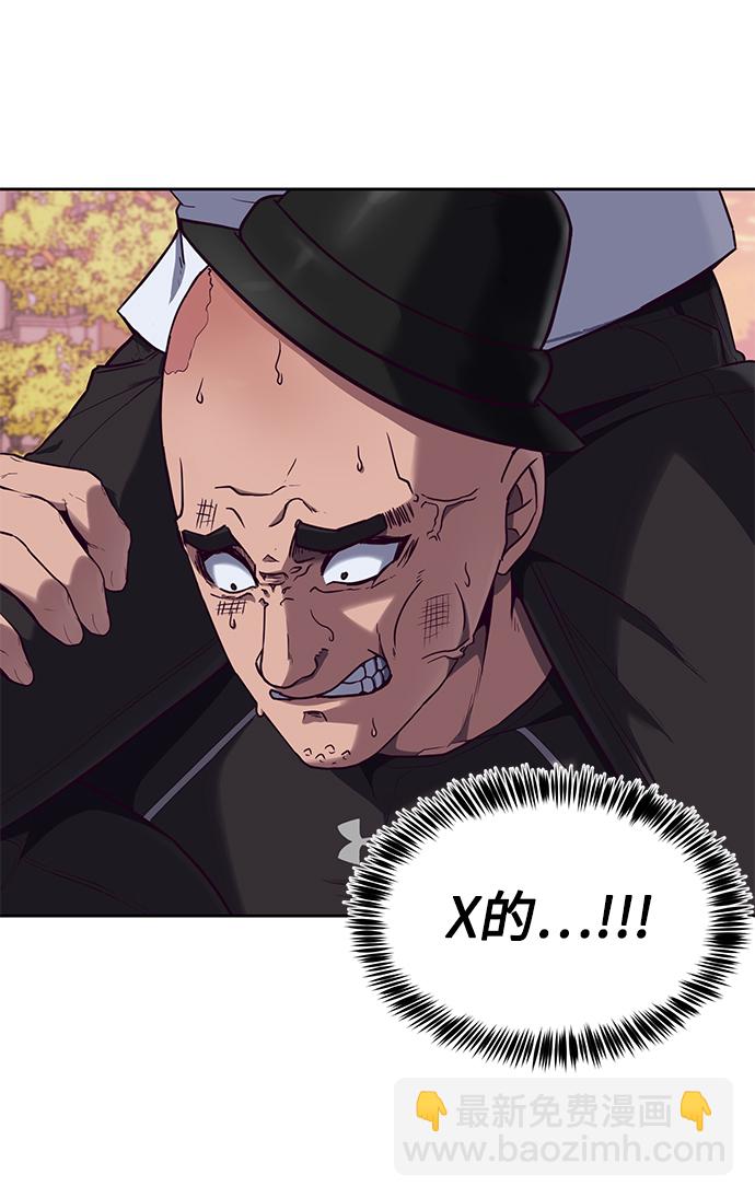[第6话] 身体不受控制…！70