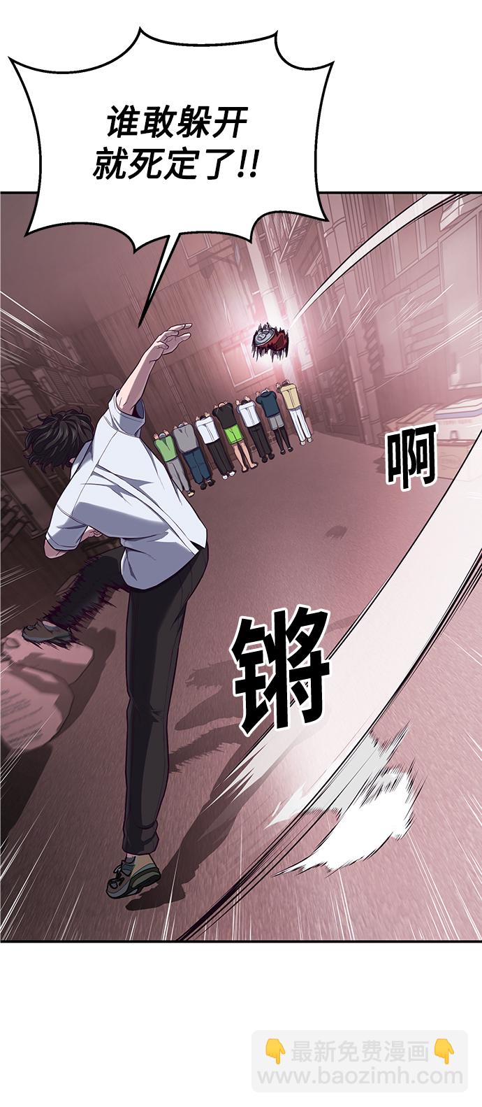 [第6话] 身体不受控制…！74