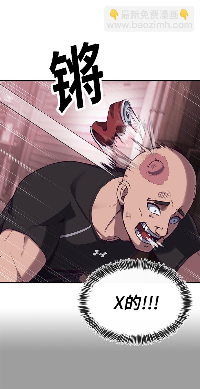 [第6话] 身体不受控制…！75