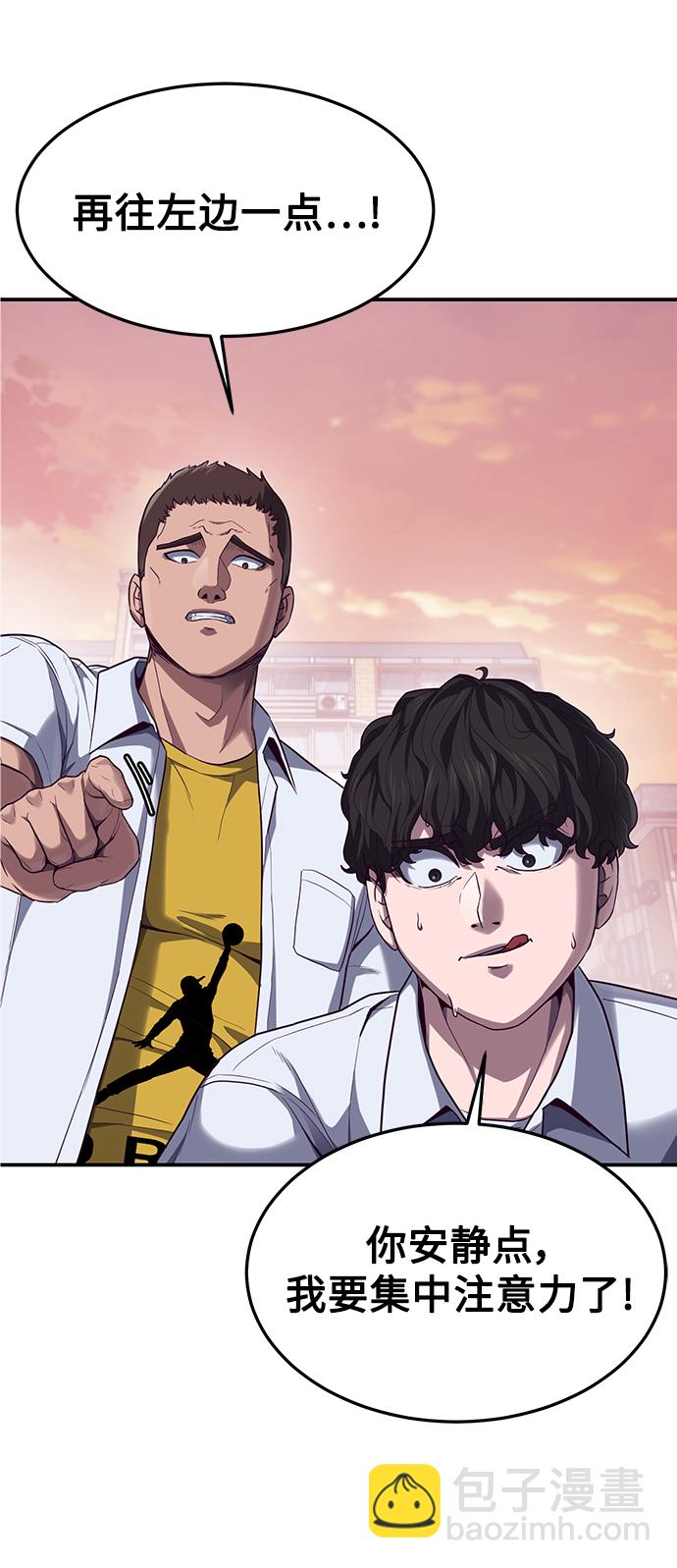 [第6话] 身体不受控制…！78