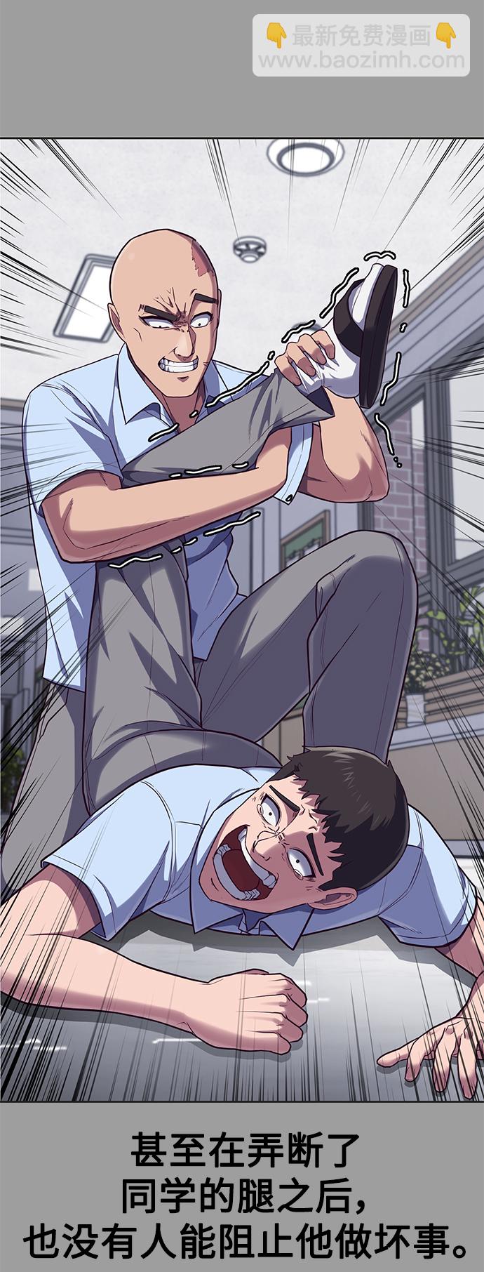 [第6话] 身体不受控制…！8