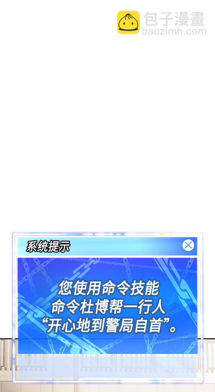 [第6话] 身体不受控制…！94