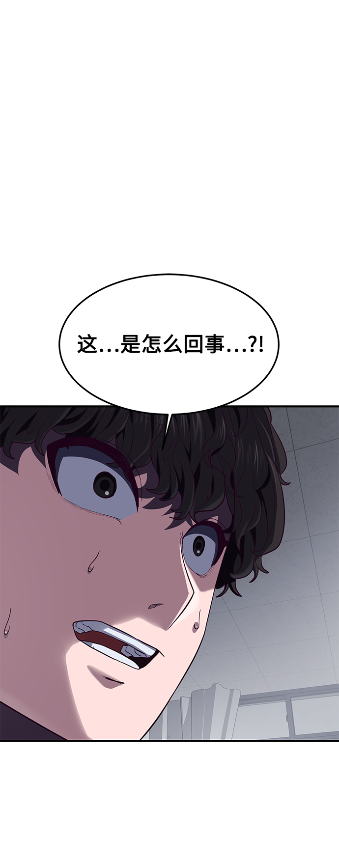 [第7话] 给我翘起来1