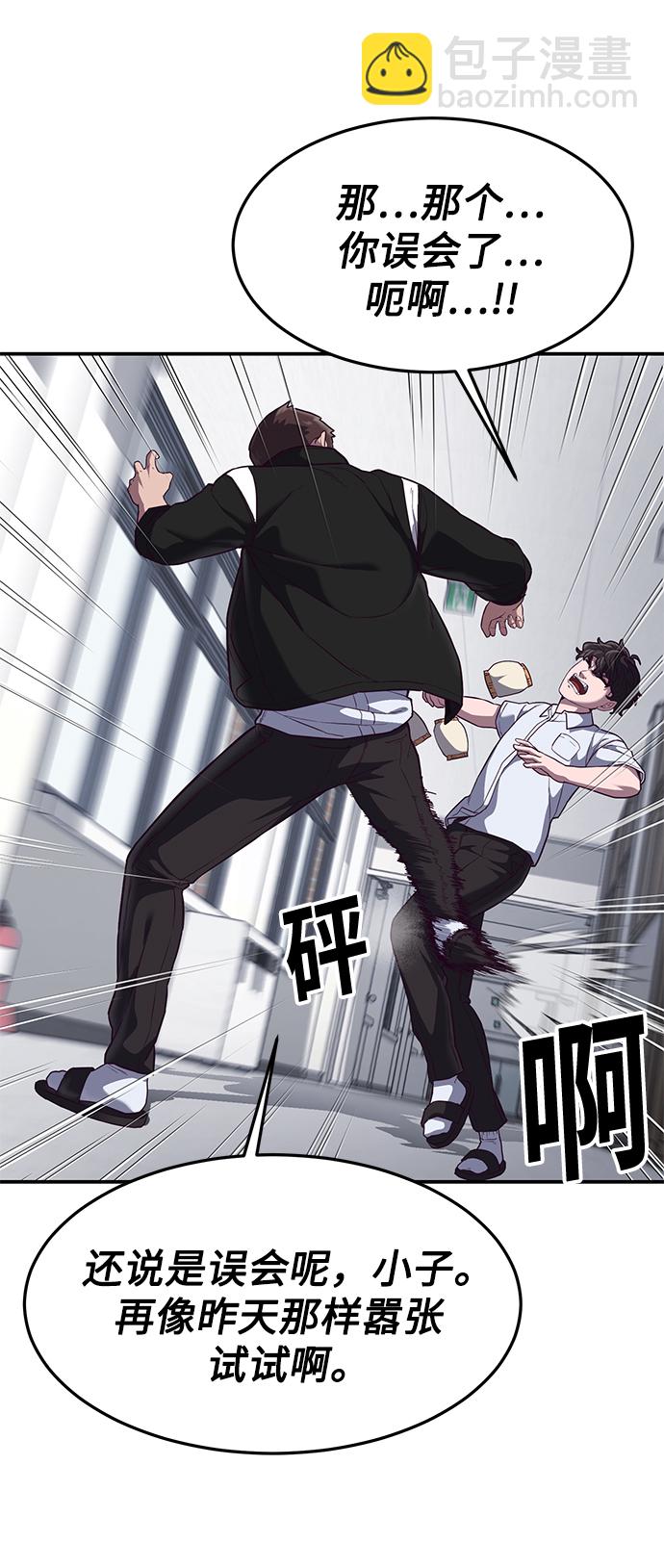 [第7话] 给我翘起来104