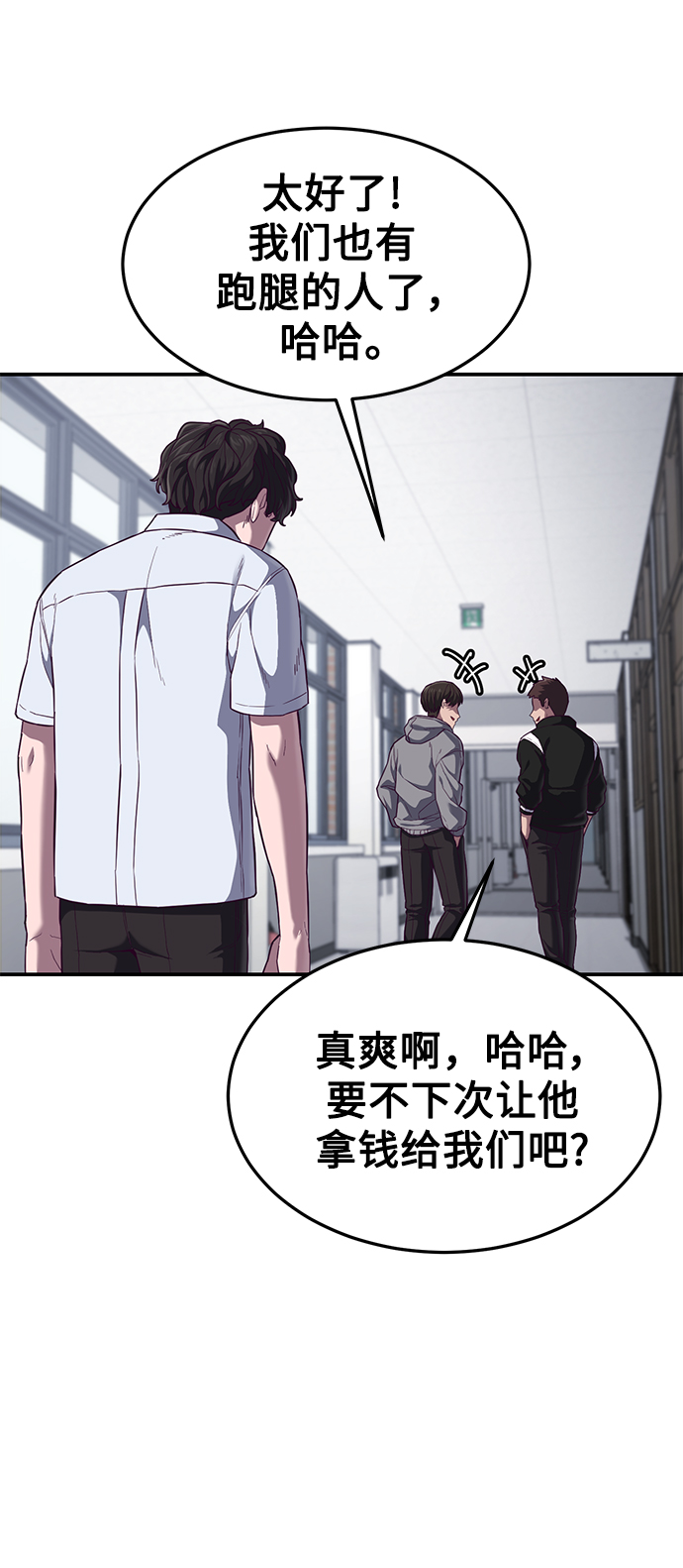 [第7话] 给我翘起来108