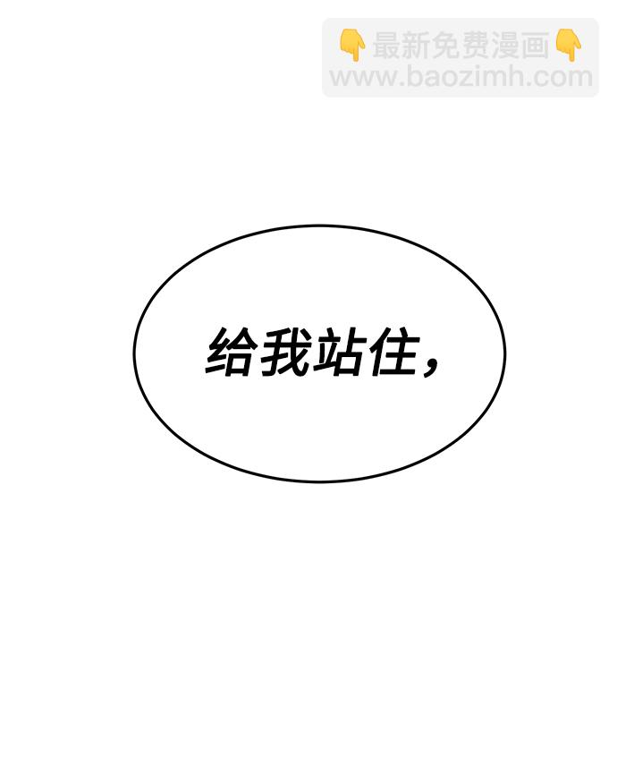 [第7话] 给我翘起来109
