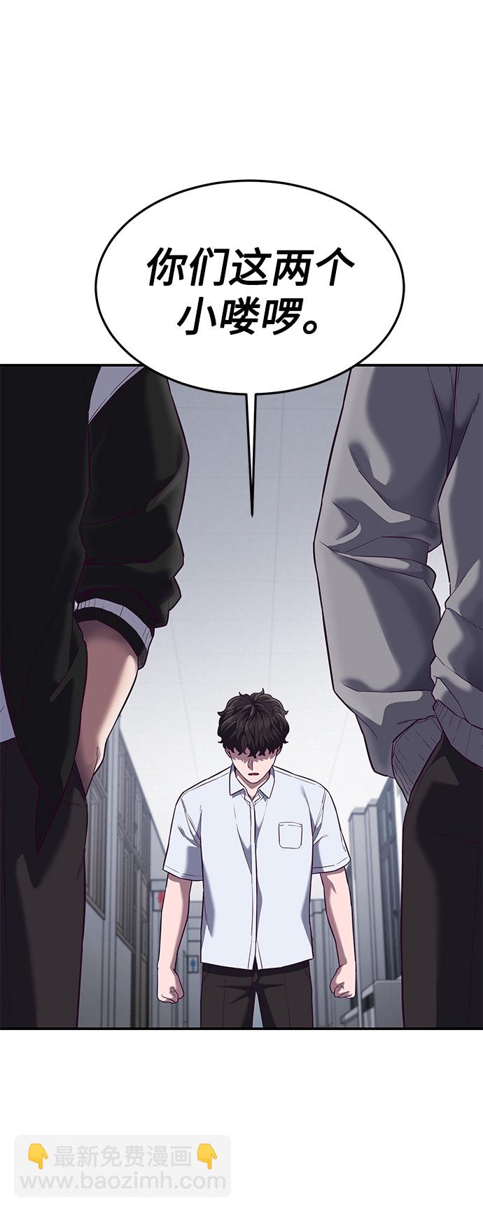 [第7话] 给我翘起来110