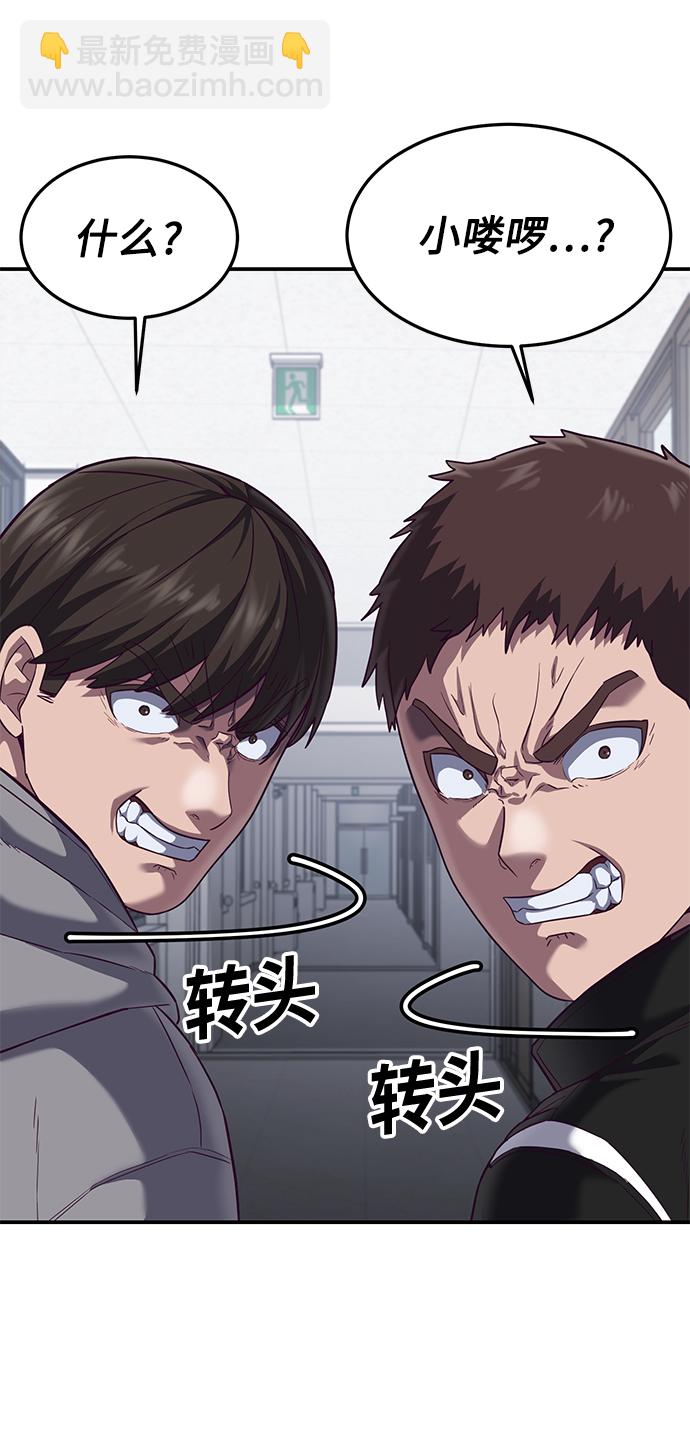 [第7话] 给我翘起来111