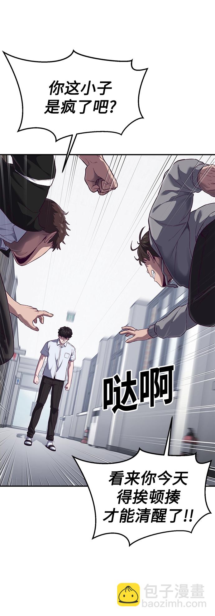 [第7话] 给我翘起来113