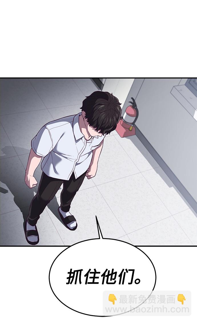 [第7话] 给我翘起来114