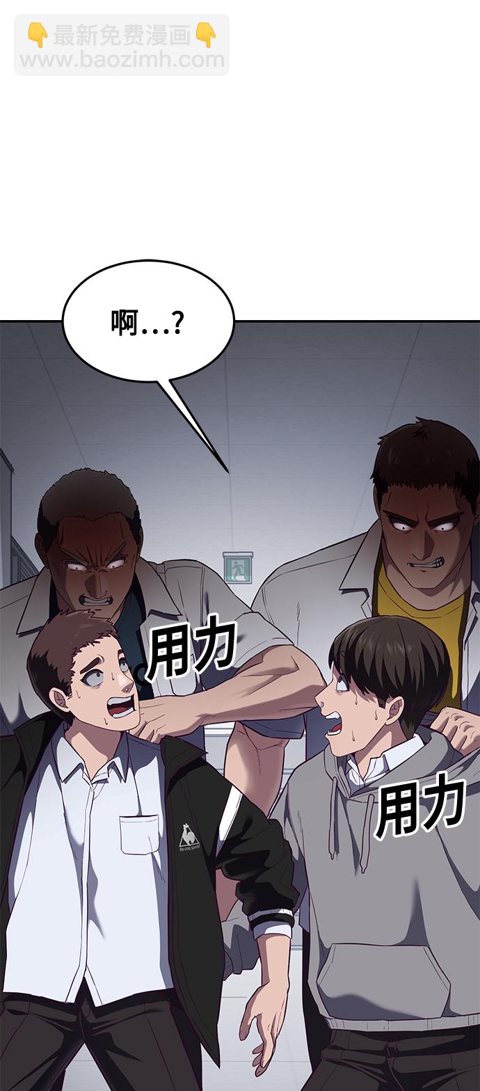 [第7话] 给我翘起来115