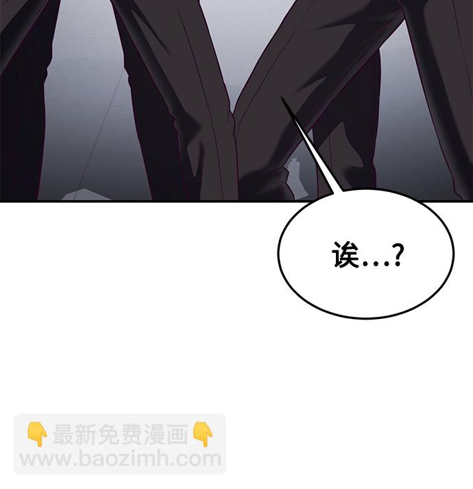 [第7话] 给我翘起来116