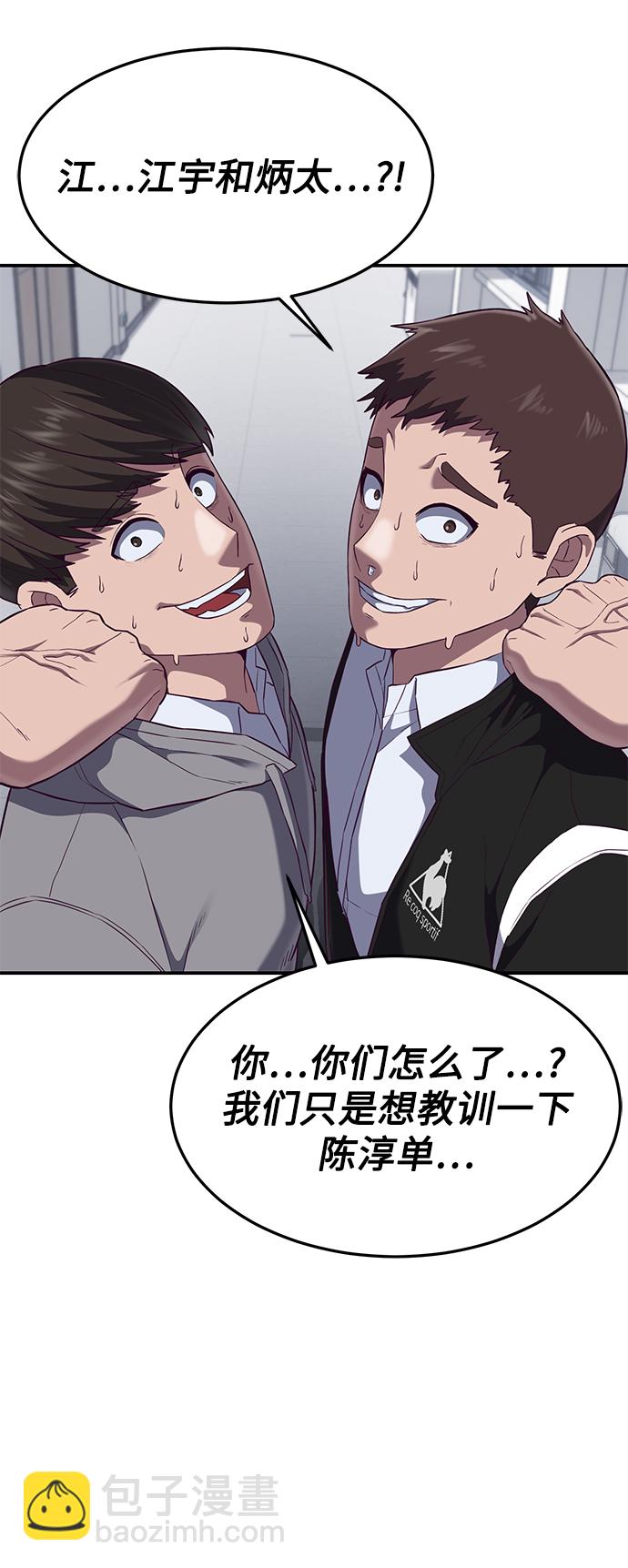 [第7话] 给我翘起来117