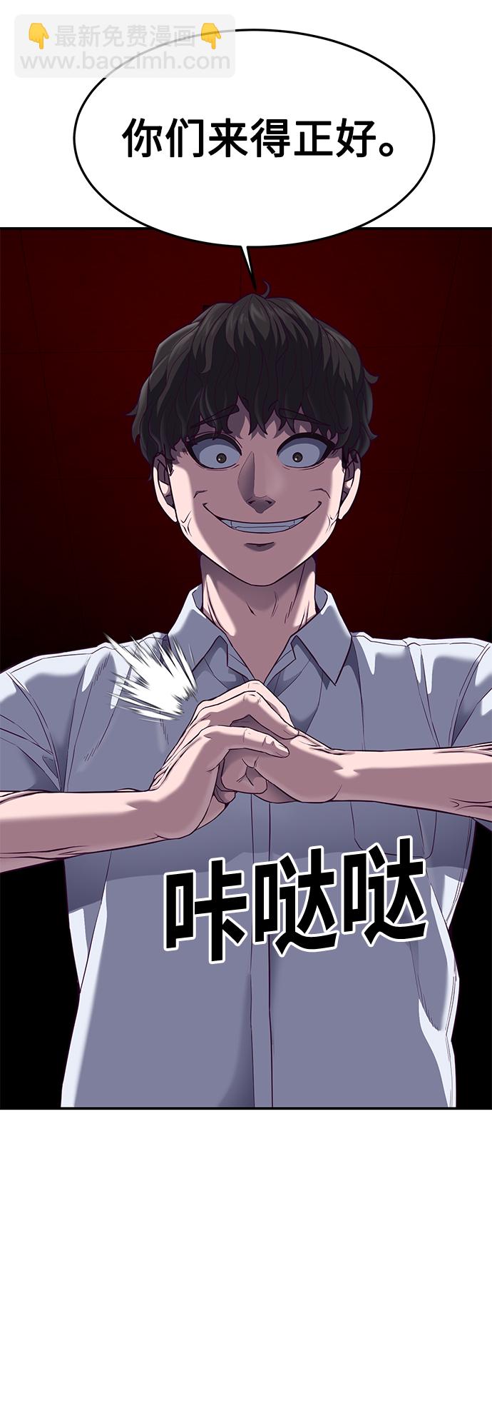 [第7话] 给我翘起来119