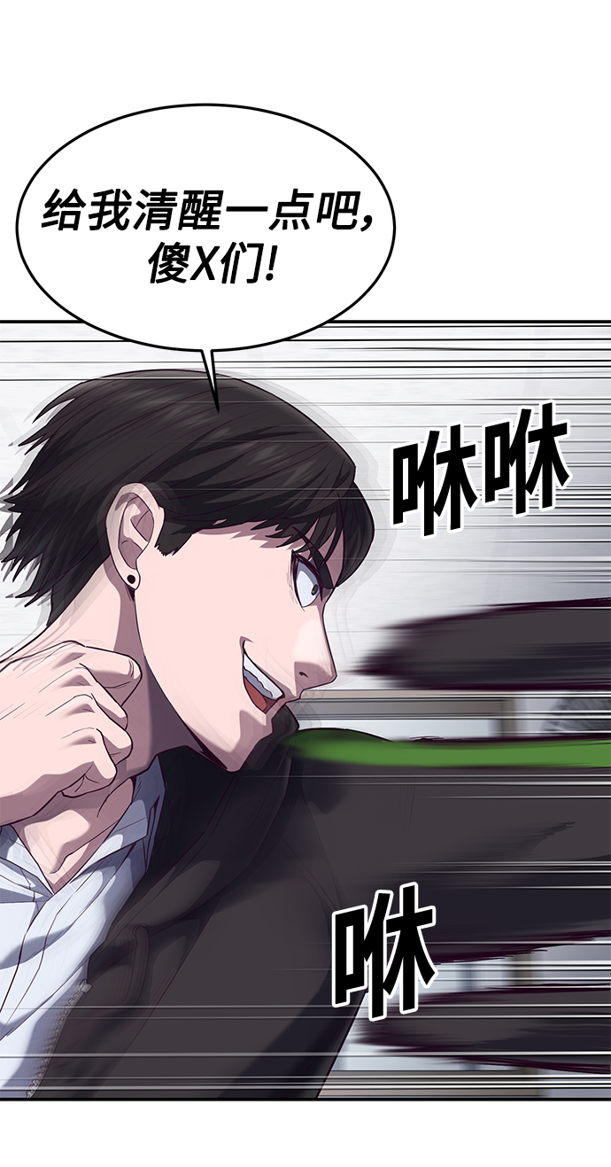 [第7话] 给我翘起来12