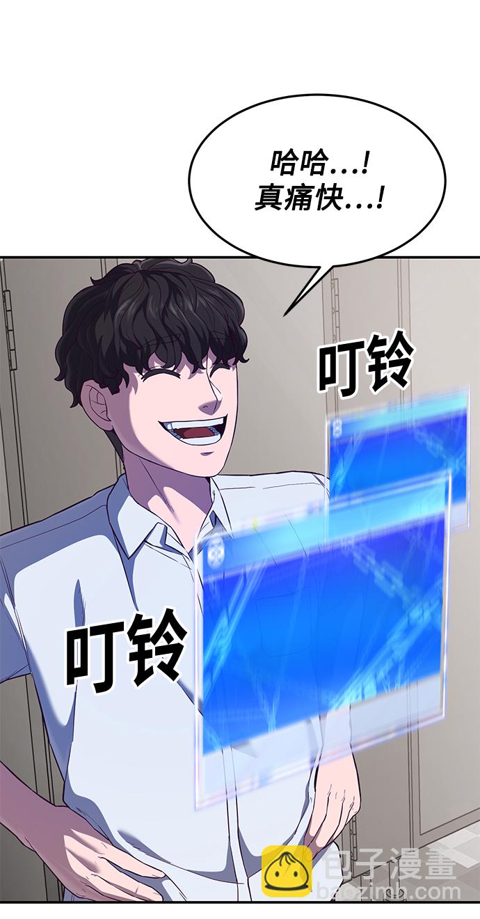 [第7话] 给我翘起来122